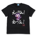 Touhou Project Eirin! Eirin! T-shirt (Black | Size M) thumbnail 1