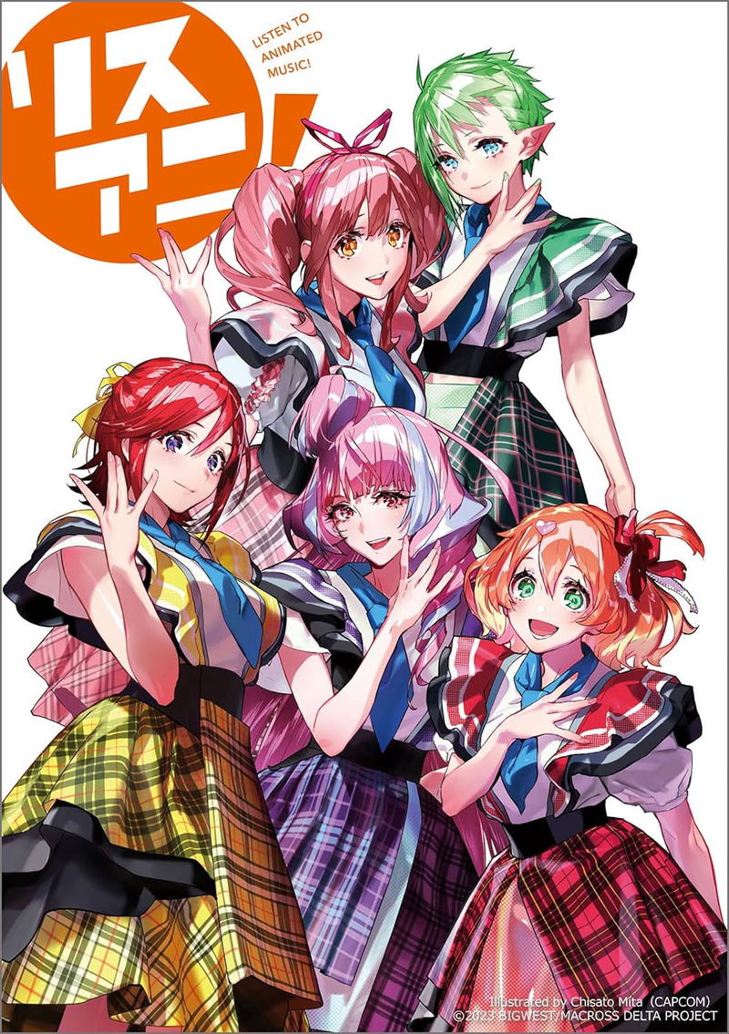 Lisani! Vol.53 Macross Delta Walkure Music Encyclopedia