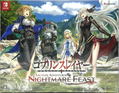 Goblin Slayer Another Adventurer: Nightmare Feast [Limited Edition] thumbnail 1
