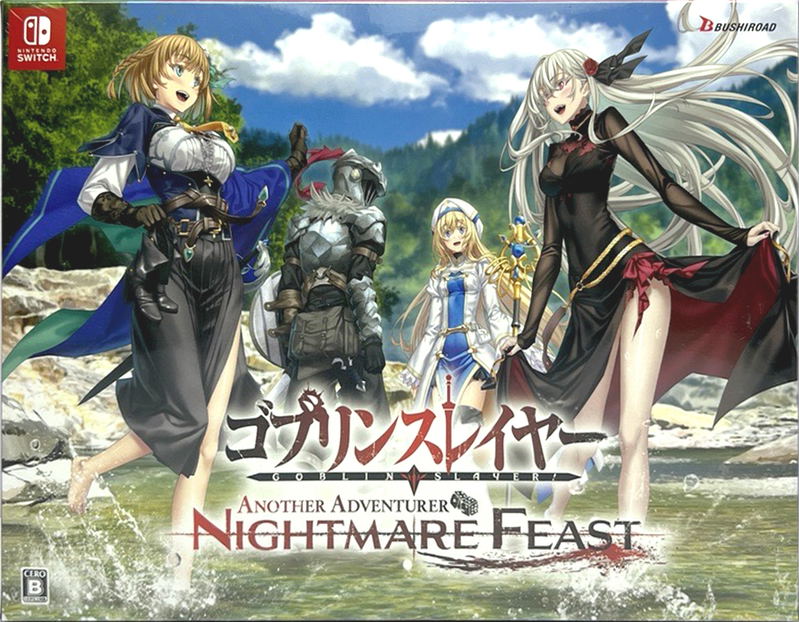 Goblin Slayer Another Adventurer: Nightmare Feast [Limited Edition] image 1