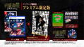 Jujutsu Kaisen Cursed Clash [Premium Limited Edition] thumbnail 1