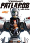 Patlabor 35th Anniversary Official Setting Collection thumbnail 1