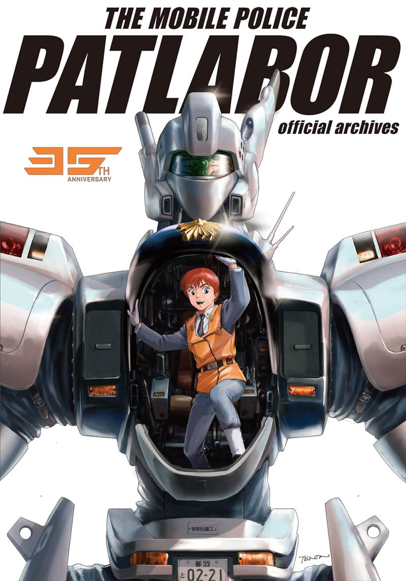 Patlabor 35th Anniversary Official Setting Collection image 1