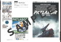 Patlabor 35th Anniversary Official Setting Collection thumbnail 7