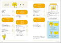 Programming 2nd Edition: Games, Robots, Avatars, Smartphone Apps, Websites. thumbnail 2