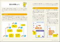 Programming 2nd Edition: Games, Robots, Avatars, Smartphone Apps, Websites. thumbnail 3