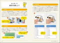 Programming 2nd Edition: Games, Robots, Avatars, Smartphone Apps, Websites. thumbnail 5