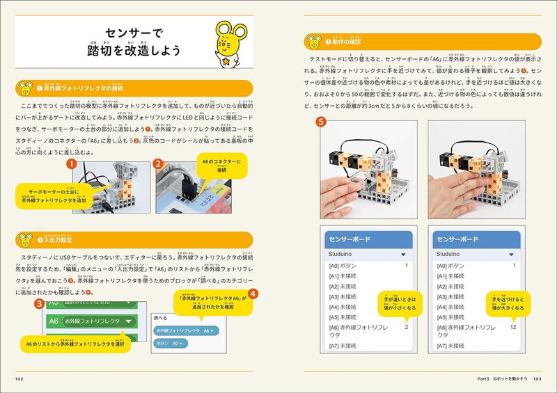 Programming 2nd Edition: Games, Robots, Avatars, Smartphone Apps, Websites. image 5