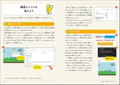 Programming 2nd Edition: Games, Robots, Avatars, Smartphone Apps, Websites. thumbnail 6