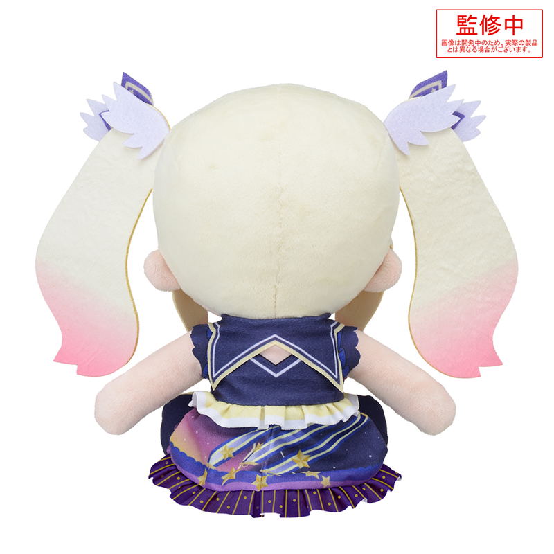 Project Sekai Colorful Stage! Feat. Hatsune Miku Fuwa Petit Plush: Tenma Saki -Stella After the Rain- M image 3