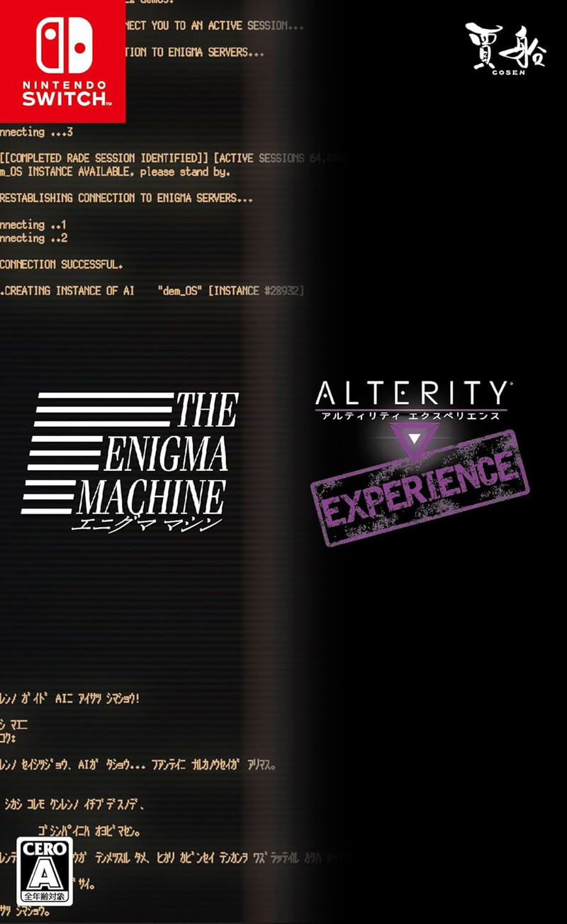 The Enigma Machine & Alterity Experience (Multi-Language) image 1