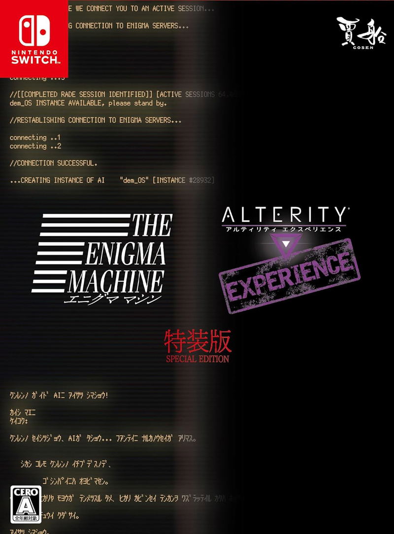 The Enigma Machine & Alterity Experience [Special Edition] (Multi-Language) image 1