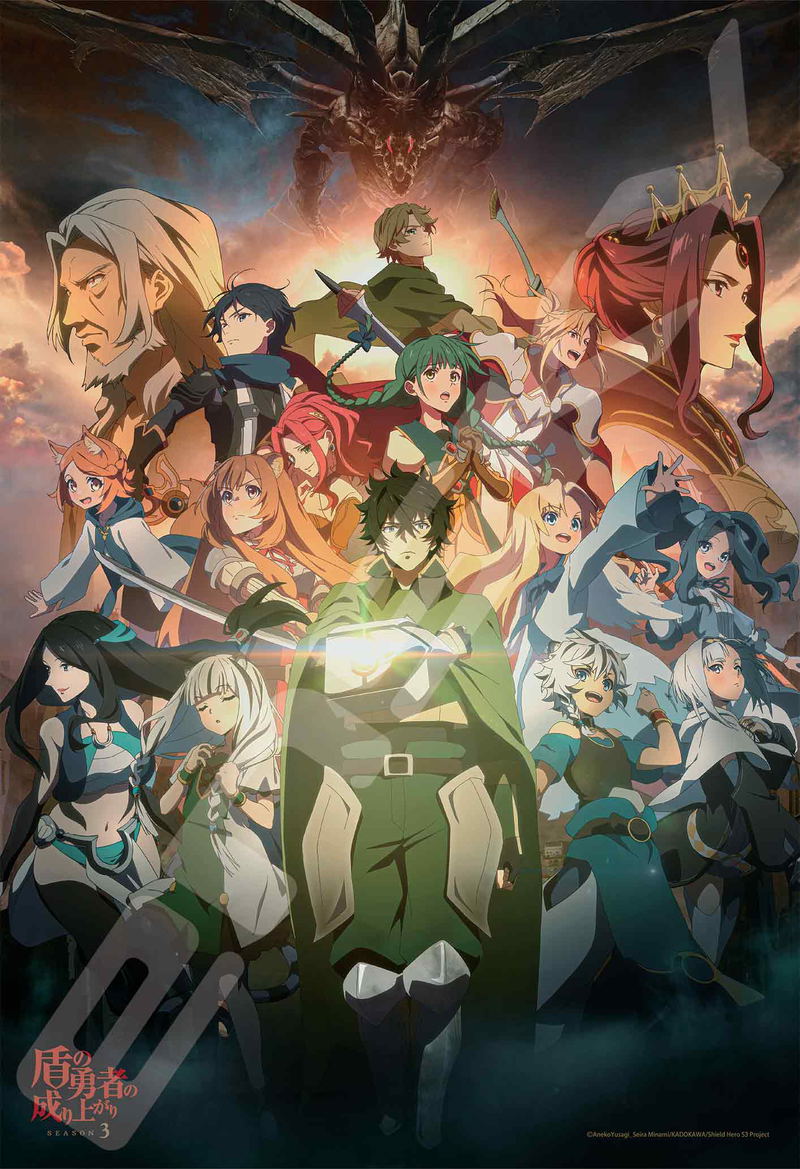 The Rising Of The Shield Hero Season 3 Jigsaw Puzzle 300 Piece 300-3076 Begin The True Rising image 1