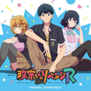 Tv Anime Masamune-kun's Revenge R Original Soundtrack_