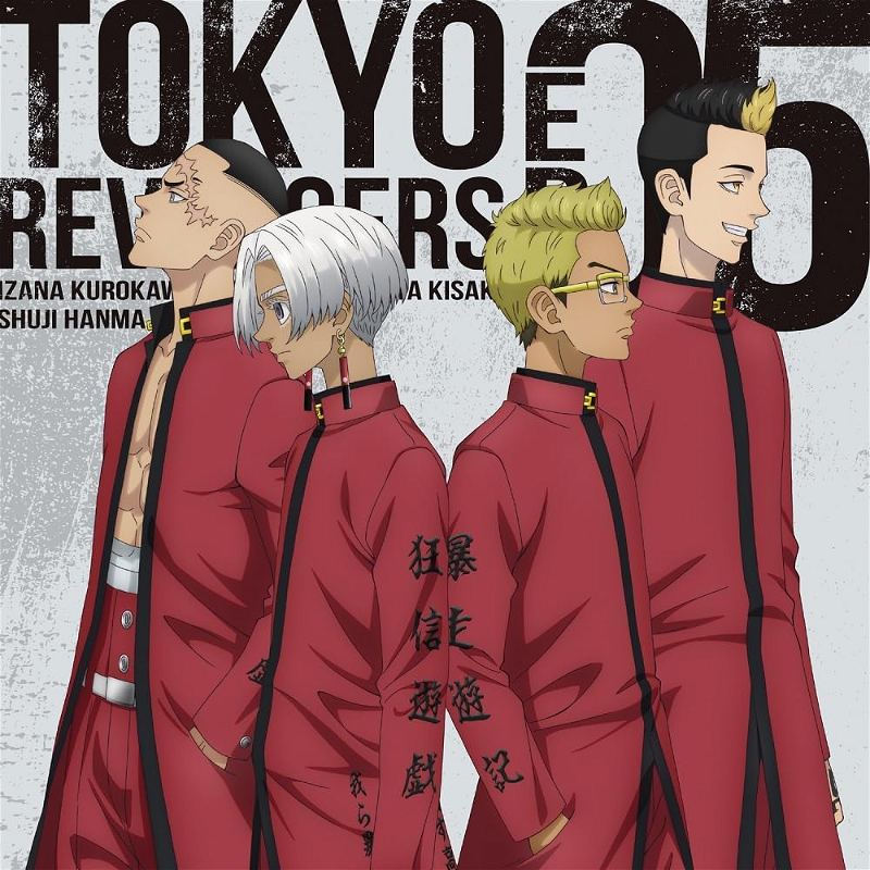 TV Anime Tokyo Revengers Ep 05 (Various Artist)