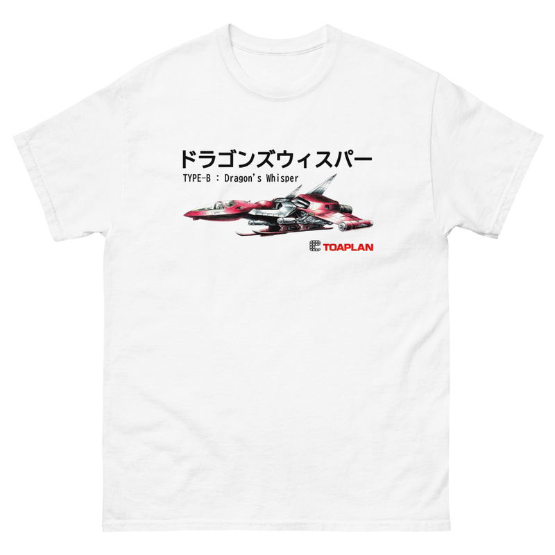 Batsugun TYPE-B (YOKO) T-shirt (White | Size M) image 1