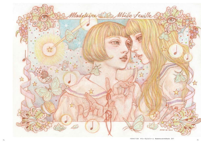 Yu Nakai Art Book: Beginning, End, And Between image 3