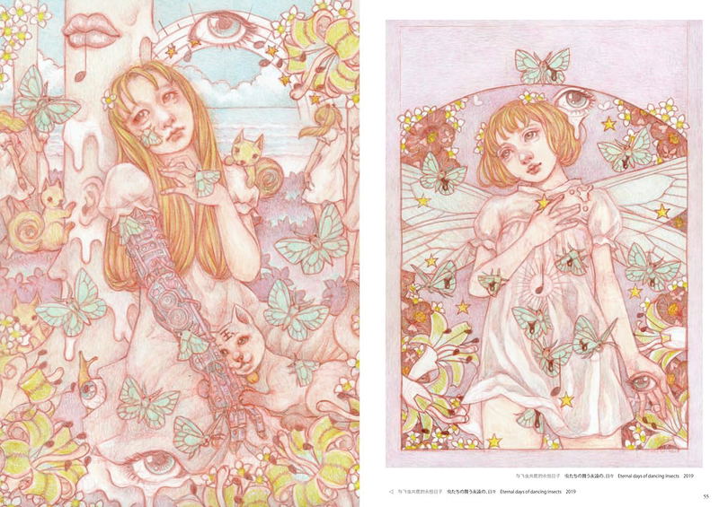 Yu Nakai Art Book: Beginning, End, And Between image 5