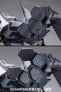 Armored Core 1/72 Scale Plastic Model Kit: V.I. Series BFF 063AN Ambient (Re-run) thumbnail 13