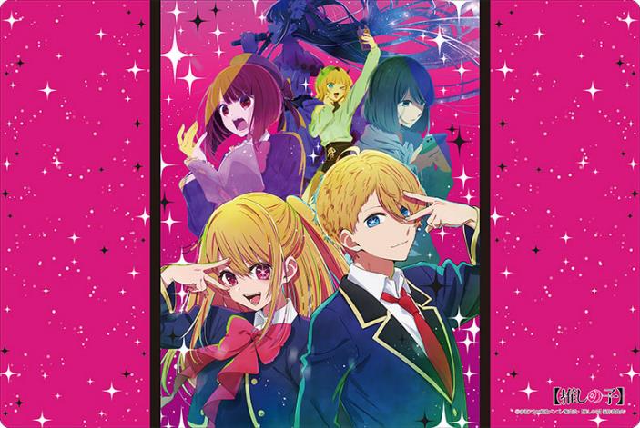 Bushiroad Rubber Mat Collection V2 Vol. 1035 Oshi No Ko Part. 2 image 1