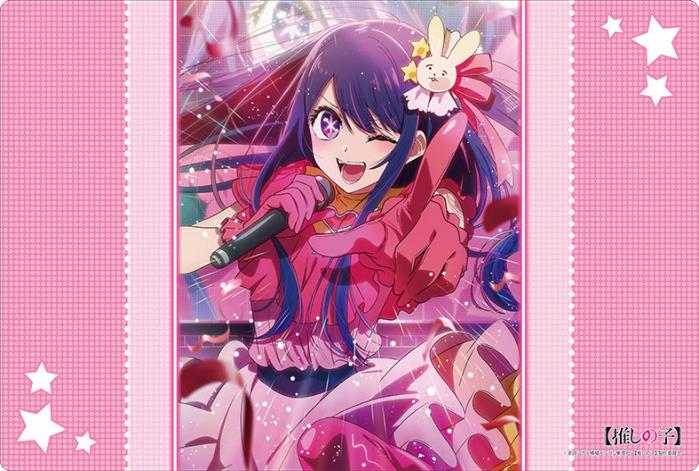 Bushiroad Rubber Mat Collection V2 Vol. 1036 Oshi No Ko Ai Part. 2 image 1