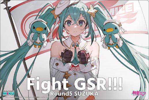 Bushiroad Rubber Mat Collection V2 Vol. 1042 Racing Miku 2023 Ver. Support Illustration Round 5 Suzuka image 1
