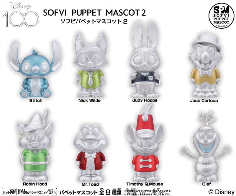 Disney100 Soft Vinyl Puppet Mascot 2 (Set of 8 Pieces) image 2