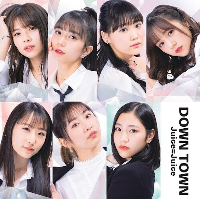 Down Town (Vinyl) — Import Game Deal
