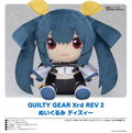 Guilty Gear Xrd Rev 2 Plushie: Dizzy thumbnail 3