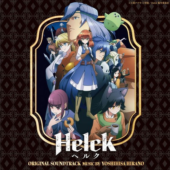 Helck Original Soundtrack image 1