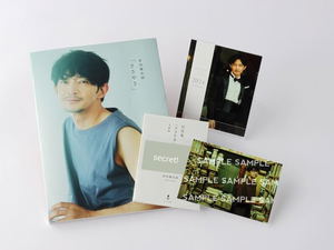 Kenjiro Tsuda Photobook: Whisper Deluxe Edition_