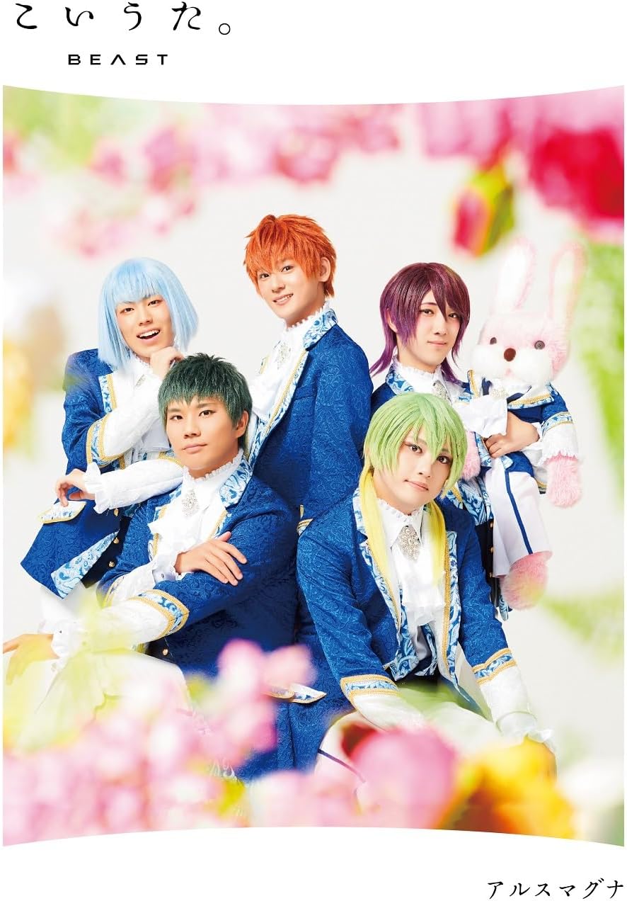 Koi Uta [Deluxe Edition] — Import Game Deal