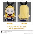 Lycoris Recoil Plushie: Kurumi Cafe LycoReco Ver. thumbnail 4