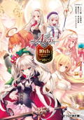 Millennium War Aigis 10th Anniversary Stories thumbnail 1