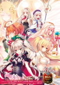 Millennium War Aigis 10th Anniversary Stories thumbnail 4