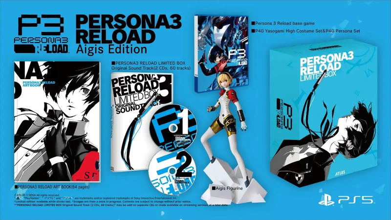 Persona 3 Reload [Collector's Edition] (Chinese) image 1