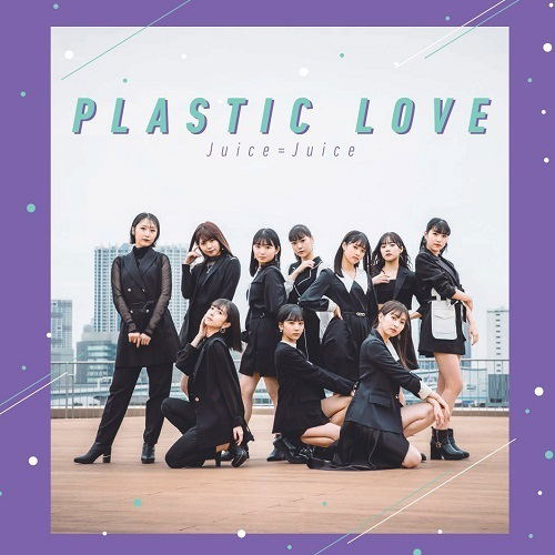 Plastic Love (Vinyl) (Juice=Juice)