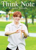 Ryosuke Yamada Photo And Essay Book: Shinku No Oto thumbnail 2