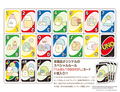 UNO Sumikkogurashi thumbnail 2