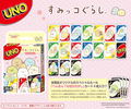 UNO Sumikkogurashi thumbnail 3