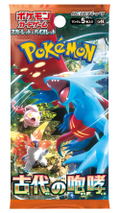 Pokemon Card Game Scarlet & Violet Expansion Pack Ancient Roar (Set of 30 Packs) (Re-run) thumbnail 2