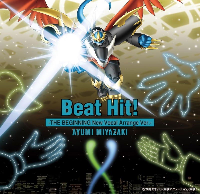 Beat Hit! -The Beginning Vocal Arrange Ver.- image 1