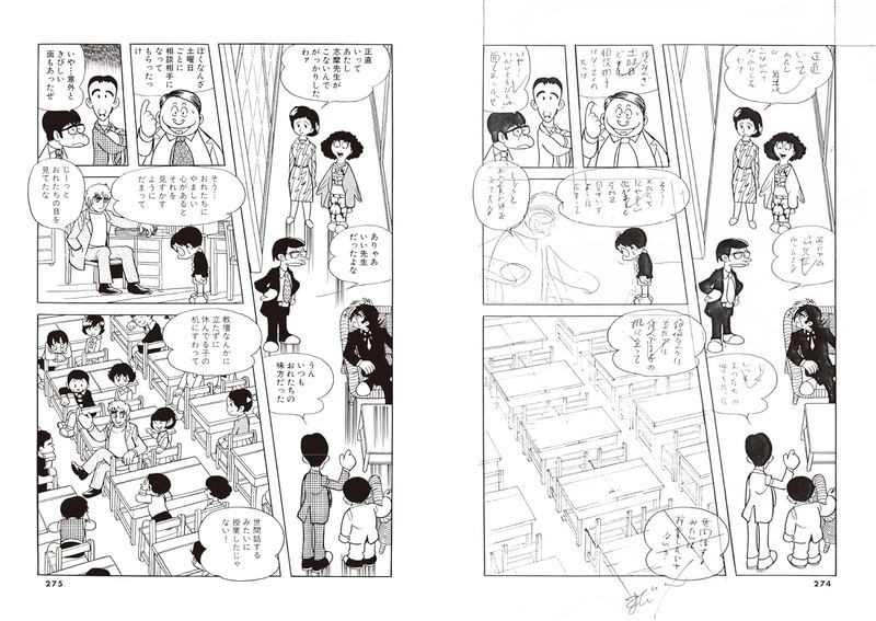 Black Jack Missing Pieces image 4