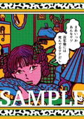 Chiaki Harada's Art Works Collection: I'm cute, Absolutely Cute. thumbnail 1