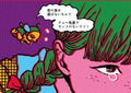 Chiaki Harada's Art Works Collection: I'm cute, Absolutely Cute. thumbnail 3