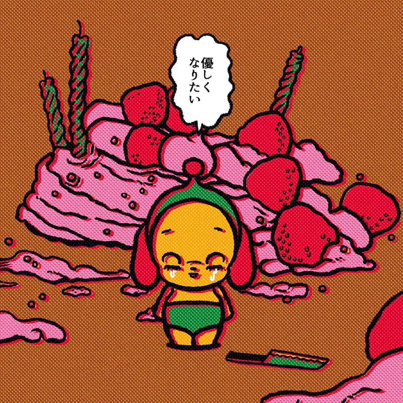 Chiaki Harada's Art Works Collection: I'm cute, Absolutely Cute. image 6