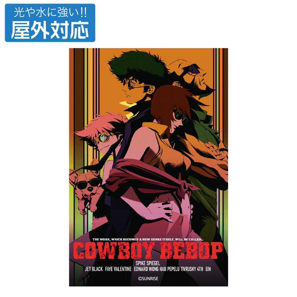 Cowboy Bebop Poster Art Style Outdoor Sticker