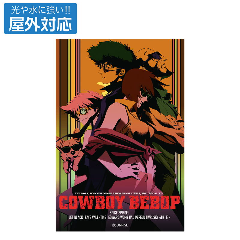 Cowboy Bebop Poster Art Style Outdoor Sticker image 2