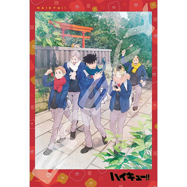 Haikyu!! Jigsaw Puzzle 300 Piece 300-3067 Make A Wish image 1