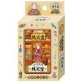 Mysterious Snack Shop Zenitendo Snack Playing Cards thumbnail 1